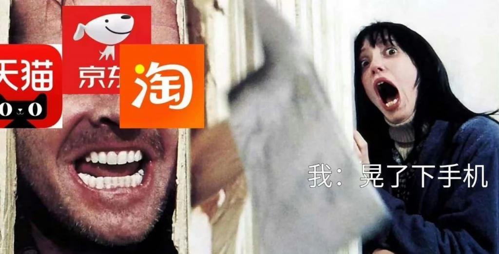 谁来管管这些购物 APP