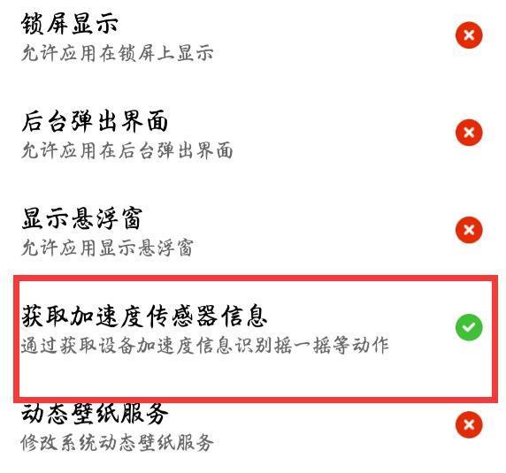 谁来管管这些购物 APP