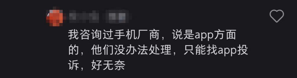 谁来管管这些购物 APP