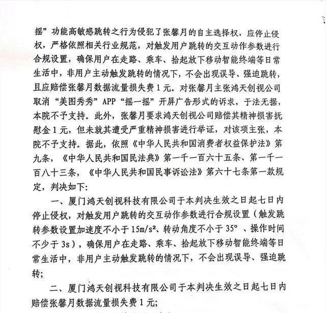 谁来管管这些购物 APP