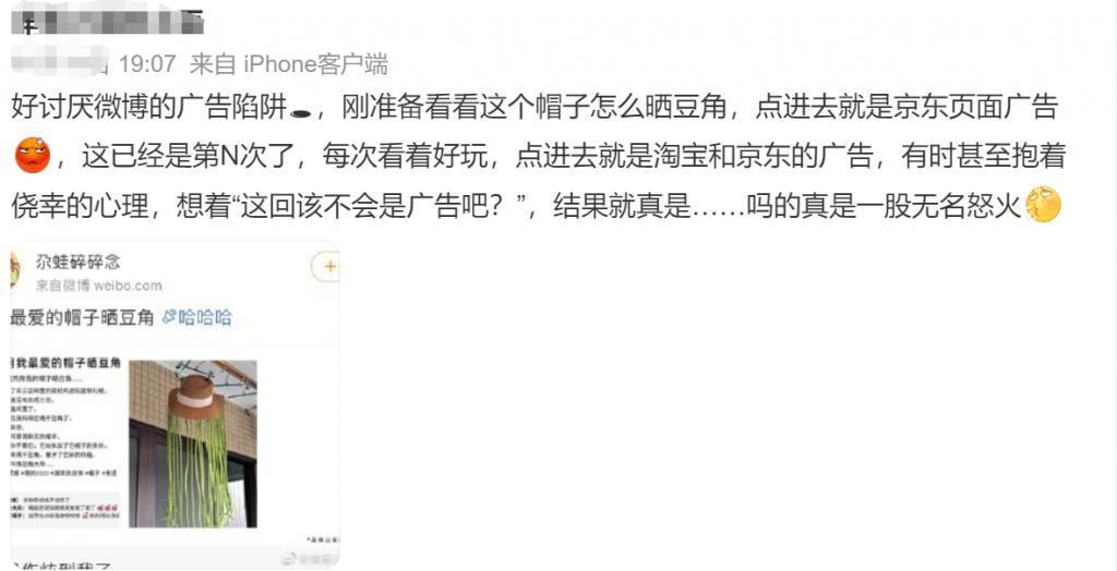 谁来管管这些购物 APP