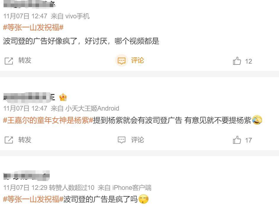 谁来管管这些购物 APP