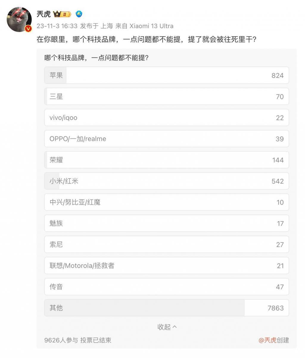 余承东何小鹏隔空互怼，为的不是 AEB
