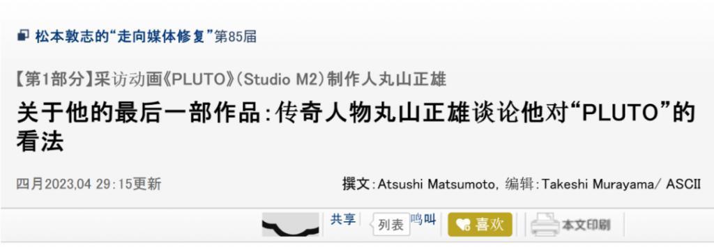 一集飙到9.1，这成人神作够狂啊…