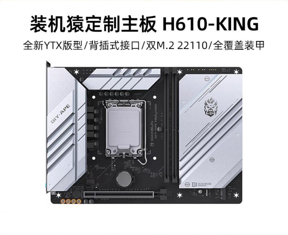 铭瑄&装机猿 H770 YTX D5主板下月推出：搭载四个M.2插槽