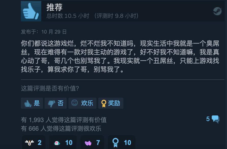 透过《完蛋！我被美女包围了》，看暴涨的影视股与互动影游新浪潮