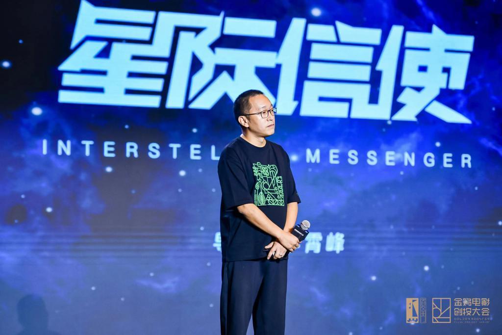 金鸡创投第五年，追问本质