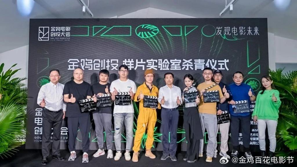 金鸡创投第五年，追问本质