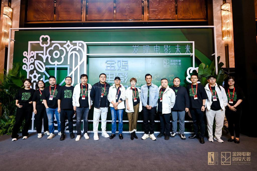 金鸡创投第五年，追问本质