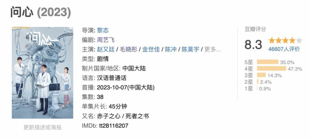 这么好哭的国产剧，今年是第一部