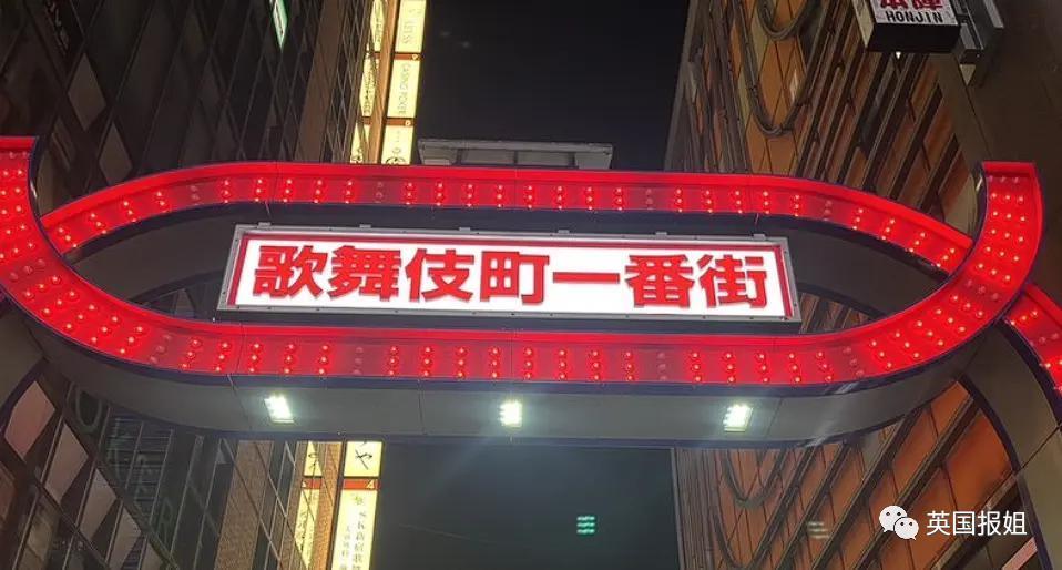 25岁日本女街头割喉牛郎，被骗1800万还被家暴揍断肋骨？