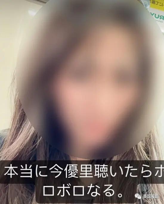 25岁日本女街头割喉牛郎，被骗1800万还被家暴揍断肋骨？