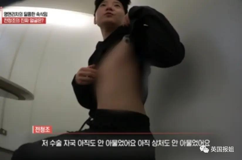 全网震撼！韩击剑皇后被女人骗婚，自曝同房后竟“怀孕”两次：肚子都鼓起来了？