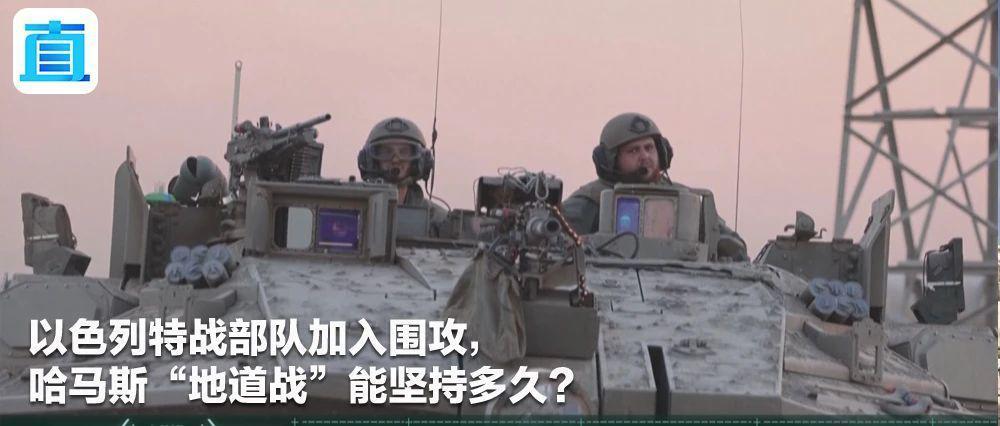 庚欣：美国无条件支持以色列？事情正在起变化