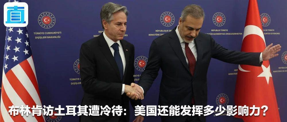 庚欣：美国无条件支持以色列？事情正在起变化