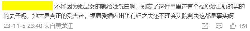 她要坐牢？这瓜也太炸裂了