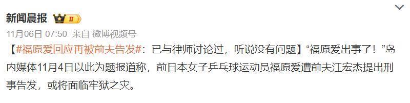 她要坐牢？这瓜也太炸裂了