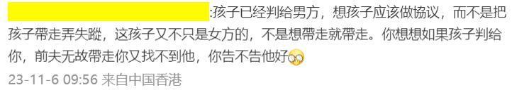 她要坐牢？这瓜也太炸裂了
