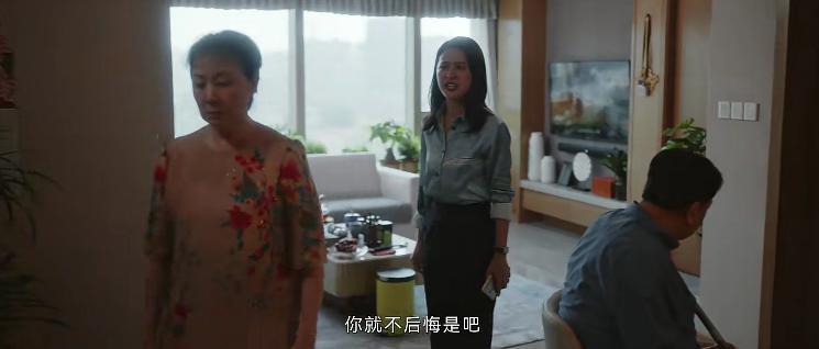 放过观众的乳腺吧，这种剧情别再拍了