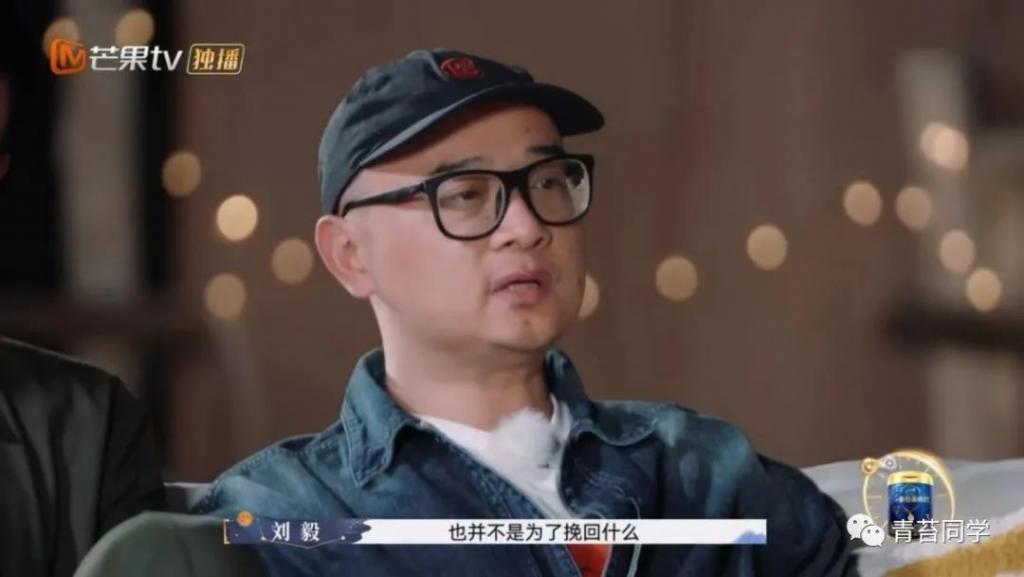 ​《再见爱人3》傅首尔的“清醒”，让老刘窒息