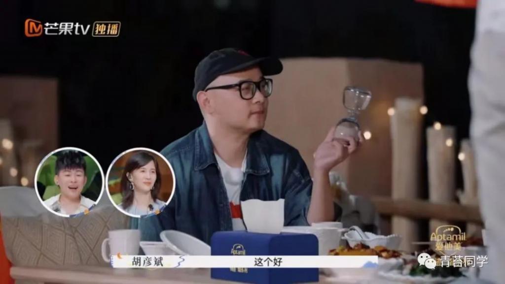 ​《再见爱人3》傅首尔的“清醒”，让老刘窒息