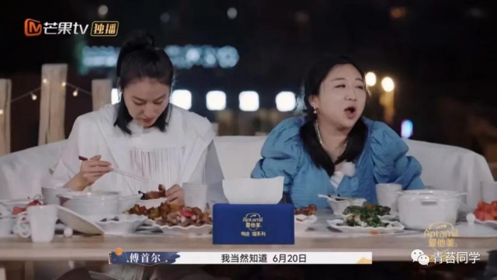 ​《再见爱人3》傅首尔的“清醒”，让老刘窒息