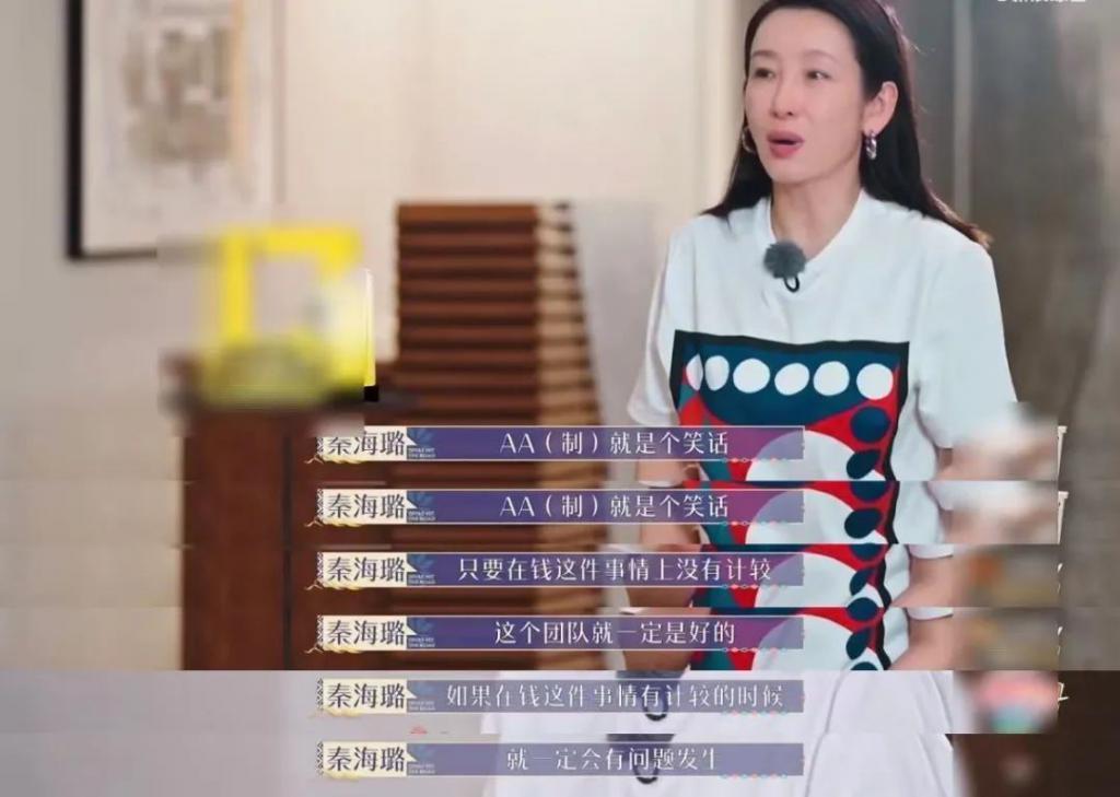 《花少5》没有疯子，只有乐子