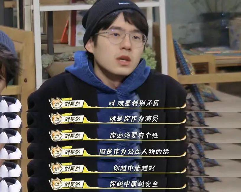 《花少5》没有疯子，只有乐子