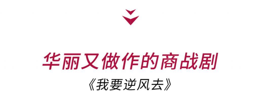 钟楚曦，你别演戏了！不如直接谈恋爱