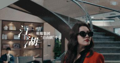 钟楚曦，你别演戏了！不如直接谈恋爱