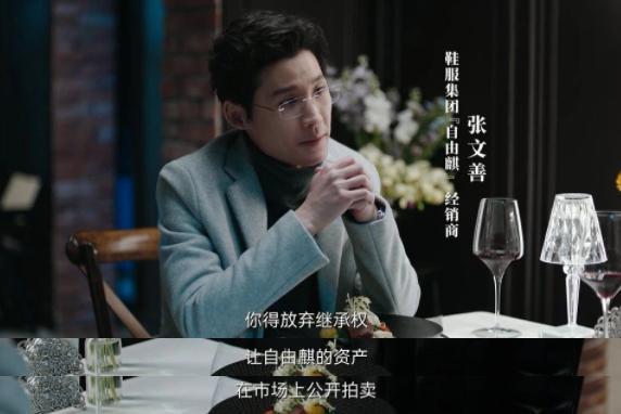 钟楚曦，你别演戏了！不如直接谈恋爱