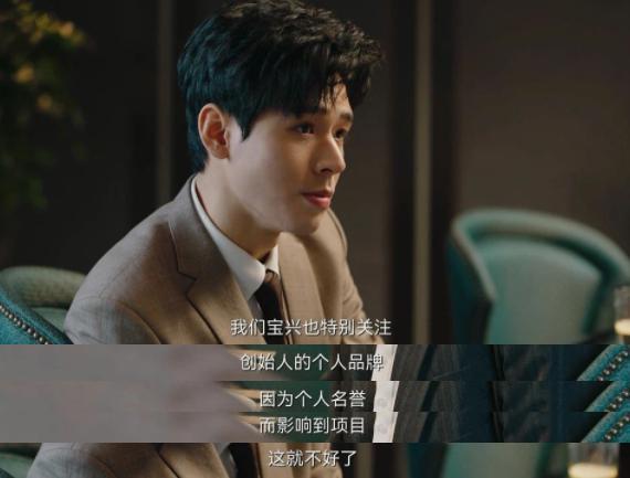 钟楚曦，你别演戏了！不如直接谈恋爱