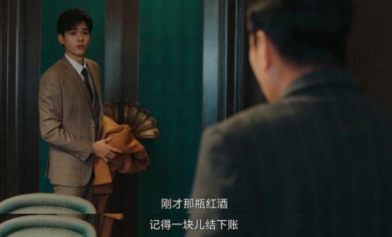 钟楚曦，你别演戏了！不如直接谈恋爱