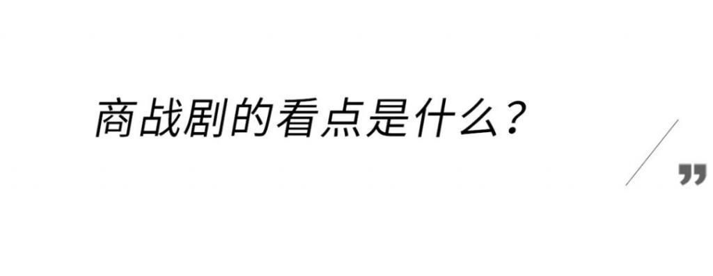 钟楚曦，你别演戏了！不如直接谈恋爱