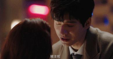 钟楚曦，你别演戏了！不如直接谈恋爱