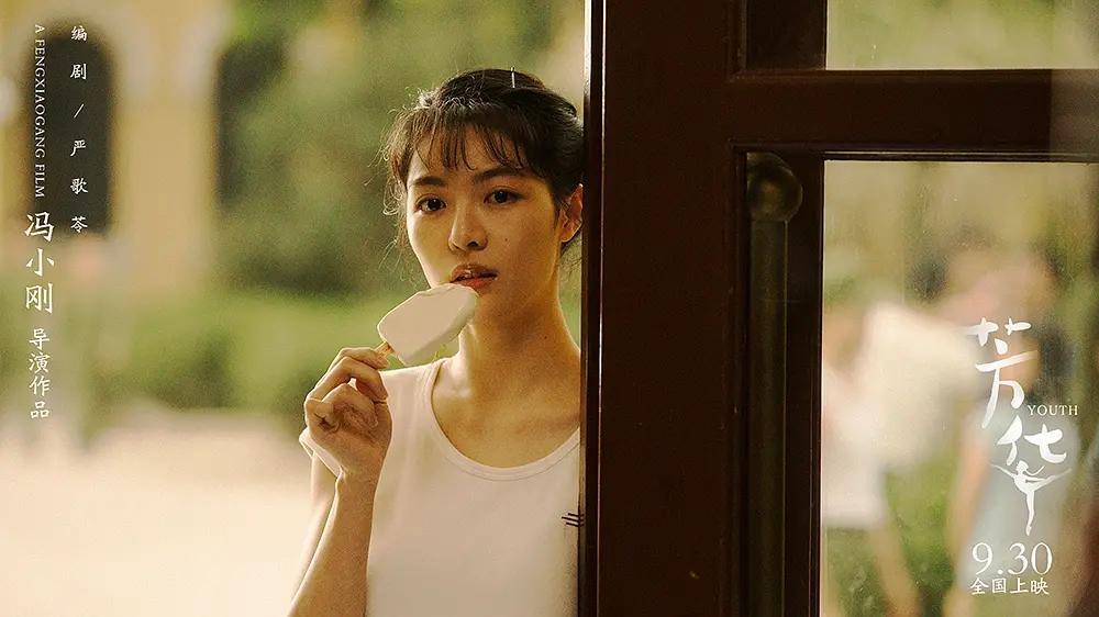 钟楚曦，你别演戏了！不如直接谈恋爱