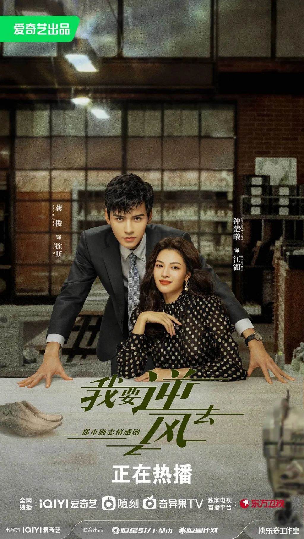 现代剧最致命的缺点是装X！