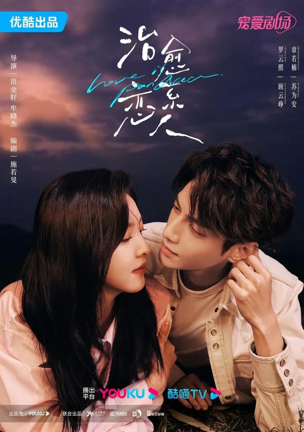 现代剧最致命的缺点是装X！