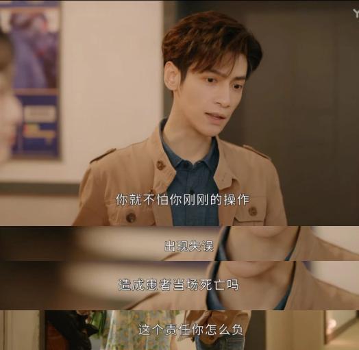 现代剧最致命的缺点是装X！