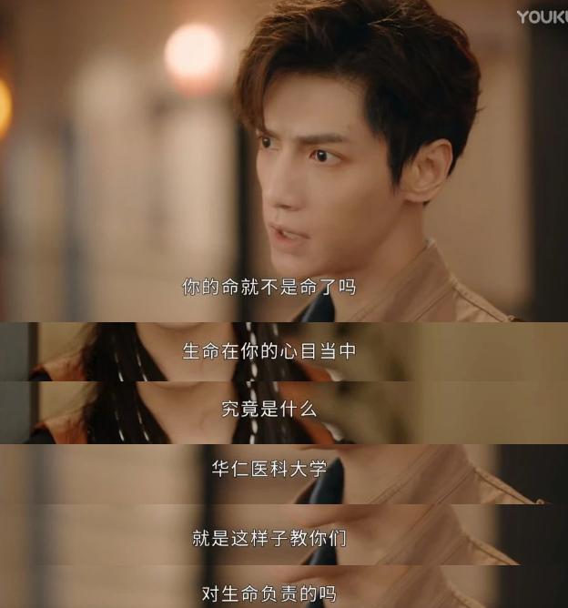 现代剧最致命的缺点是装X！