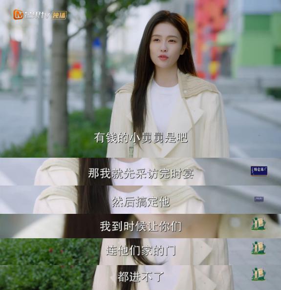 现代剧最致命的缺点是装X！