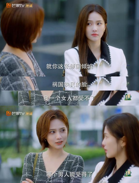 现代剧最致命的缺点是装X！