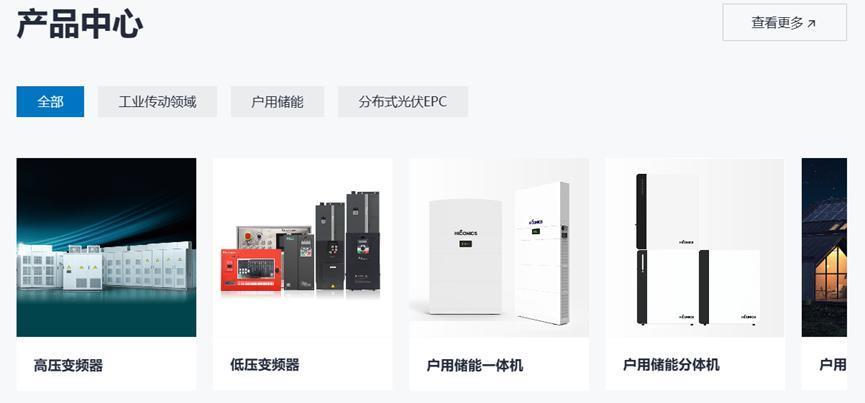 海尔、美的、格力三大家电巨头进军光储：百亿投资、贴身肉搏