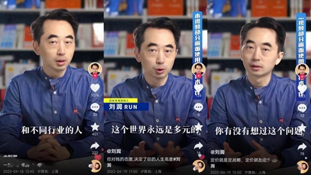 没火过半年，AI主播在双11现了原形