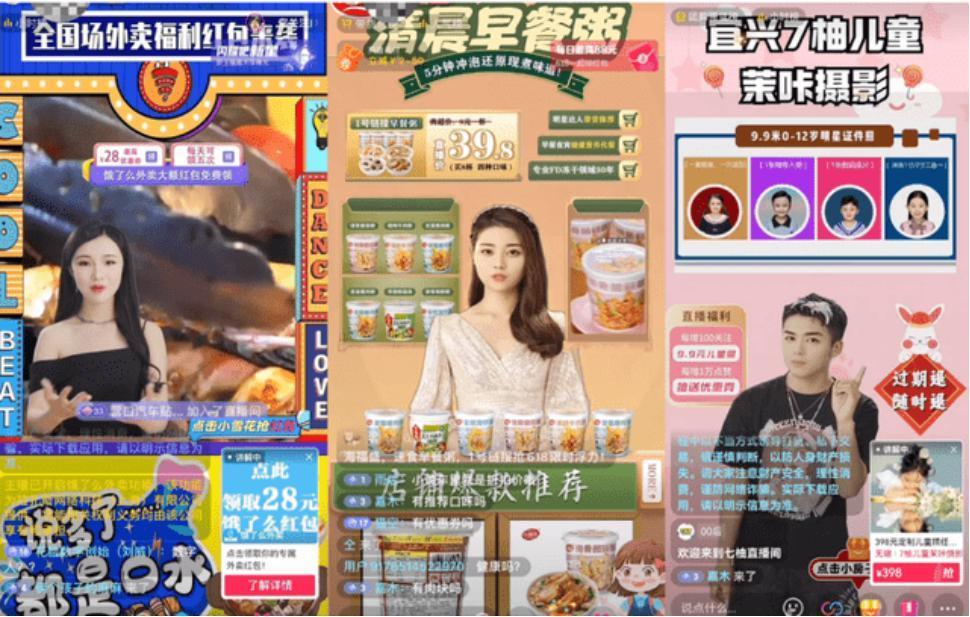 没火过半年，AI主播在双11现了原形