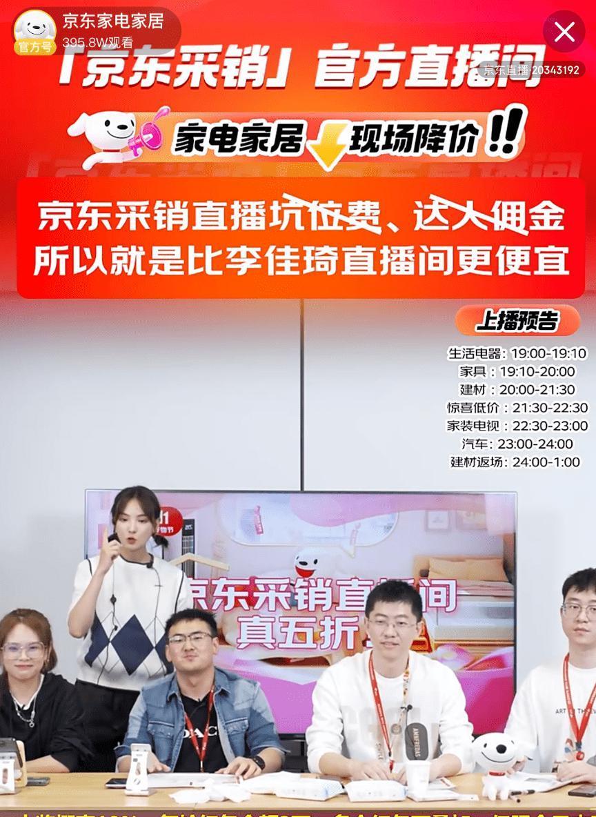没火过半年，AI主播在双11现了原形