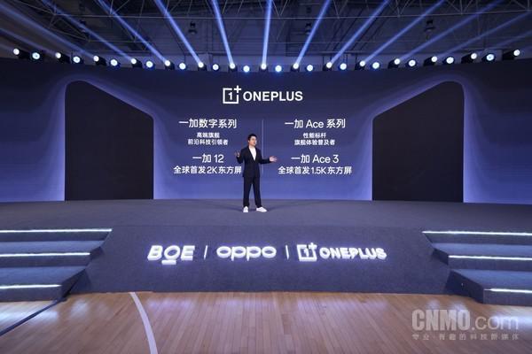 Redmi K70系列领衔 谁才是3000元档最强骁龙8 Gen2？