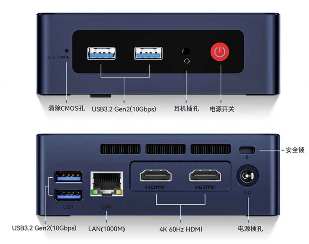 零刻 EQ12 mini 主机准系统降至585 元：搭载 N95 四核处理器