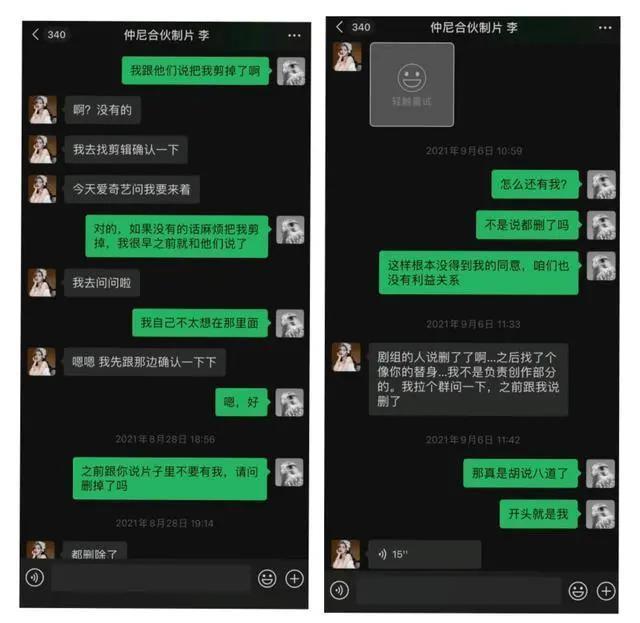 仲尼Johnny婚内出轨，子望发长文重锤，卡琳娜称一切她都知道