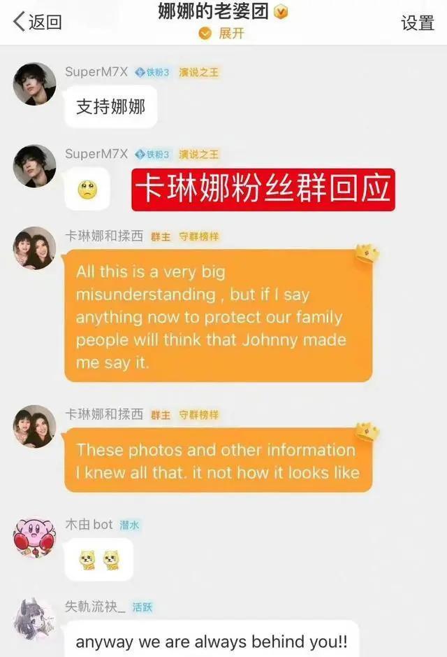 仲尼Johnny婚内出轨，子望发长文重锤，卡琳娜称一切她都知道